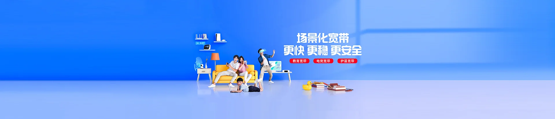 太子河区移动宽带