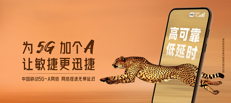中国移动太子河区移动宽带